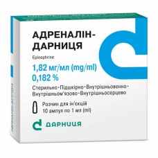 АДРЕНАЛИН-ДАРНИЦА раствор д/ин., 1,8 мг/мл по 1 мл в амп. №10